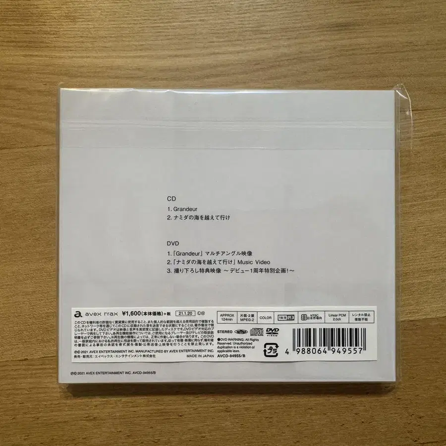 7번째 상품 이미지
