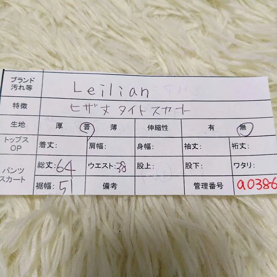 11번째 상품 이미지
