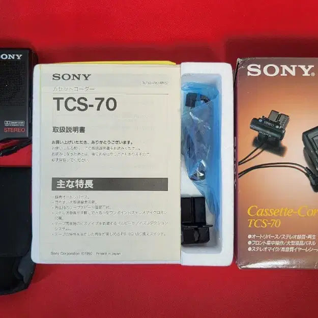 SONY | 소니 Sony Walkman TCS-70 mint condition box set junk SONY | 소니 Sony Walkman TCS-70 mint condition box set junk