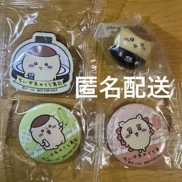 쿠라스시 치이카와 (먼작귀) 밤만쥬 시사