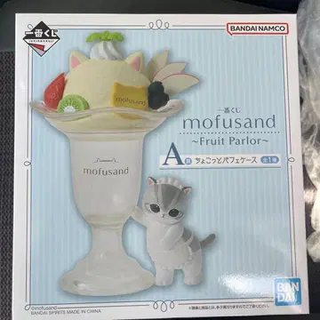 mofusand 제일복권 A상