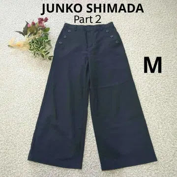 JUNKO SHIMADA PART2 코튼 와이드 팬츠 네이비 M