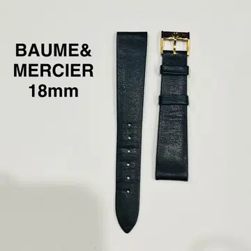 보엠 & 메르시 벨트, 송아지 가죽 18mm