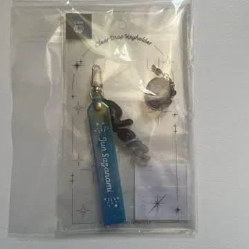 안사부루 스타즈!! 클리어 드롭 키링 사자나미 쥰