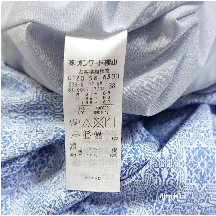 10번째 상품 이미지