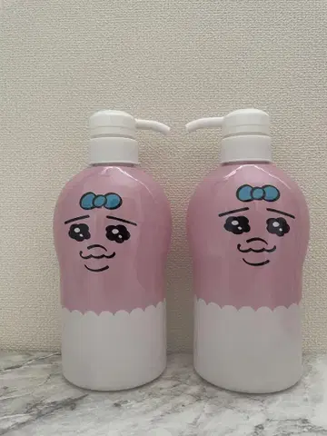 빤쮸토끼 시마무라 보틀