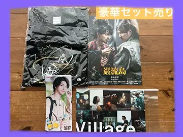 요코하마 류세이 럭셔리 세트 판매 간류지마 빌리지