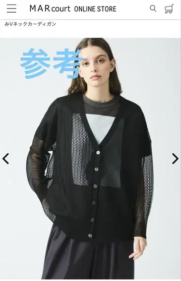 mizuiro ind 패턴 뜨개질 V 넥 가디건 마코트