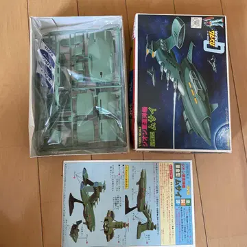1/700 무사이 우주 함선 모델 키트