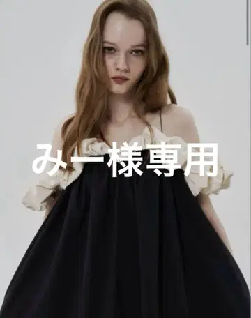 토이 에리 프릴 원피스