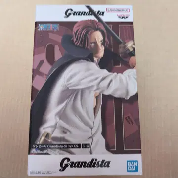 Grandista SHANKS 피규어 약 26cm