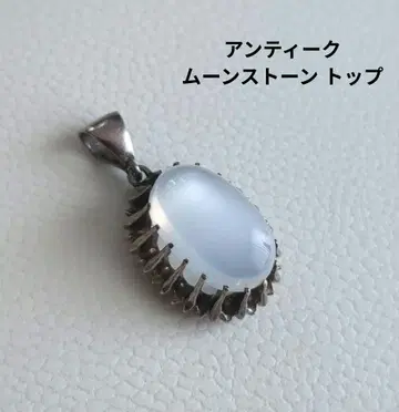 앤티크 문스톤 탑