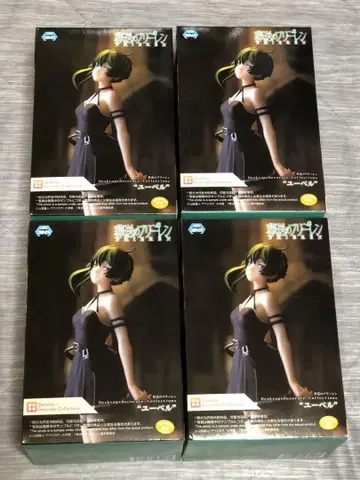 장송의 프리렌 피규어 위벨