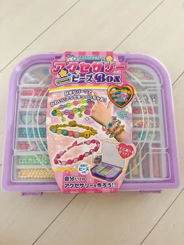 Colorful 액세서리 비즈 Box