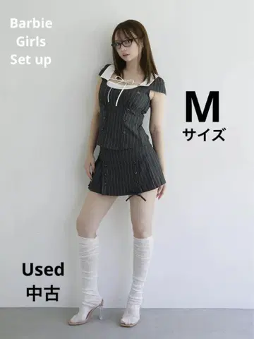 Andmary 셋업 셋업