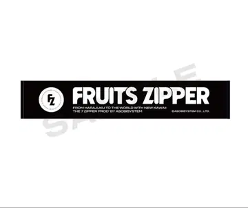[ FC 한정판 ] 복각 FRUITS ZIPPER 스테디셀러 타월