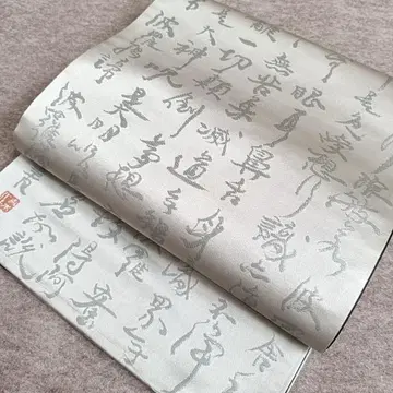 1122 육통 패턴 후쿠로 오비 반야심경 양면 기모노 오비 일본 의류