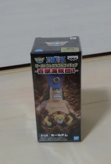 원피스 월드 컬렉션 수집용 홀덤