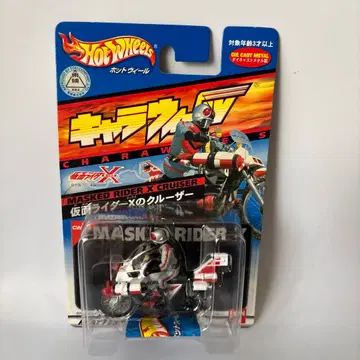 핫휠 MASKED RIDER X CRUISER 미개봉 새상품