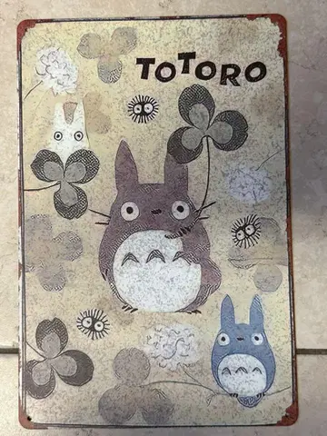 TOTORO 양철 간판