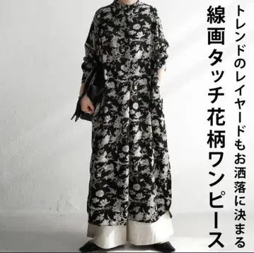 안티카 선화 터치 꽃무늬 원피스 원피스 여성용