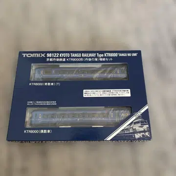 TOMIX KTR8000형 2량 세트