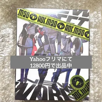 로후마오 BluRay 럭셔리 에디션