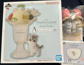 mofusand 제일복권 모프 샌드