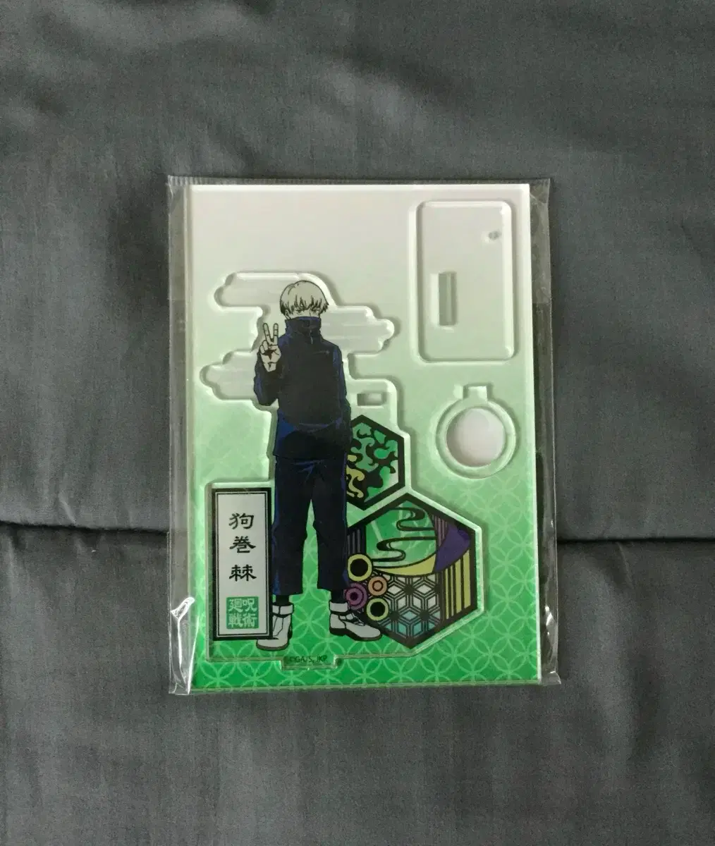 Jujutsu Kaisen Inumaki Toge Acrylic Stand Sealed