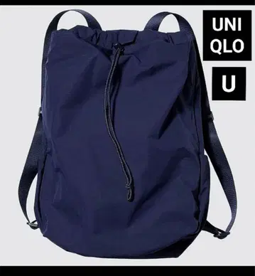 UNIQLO U 유니클로 U 드로우 스트링 백팩