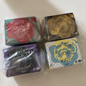 지금 막 생각한 프로포즈의 말을 너에게 바칠게 mini 컴플리트