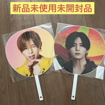 Hey! Say! JUMP 야마다 료스케 점보 부채 2매