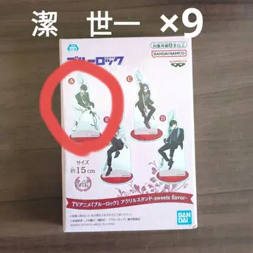 블루 록 아크릴 스탠드 9세트