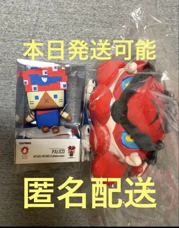 오사카 만국 박람회 2개 몬스터 헌터 미야쿠미야쿠 아일루 레오 레우스