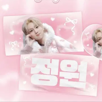 정원 마스터 슬로건