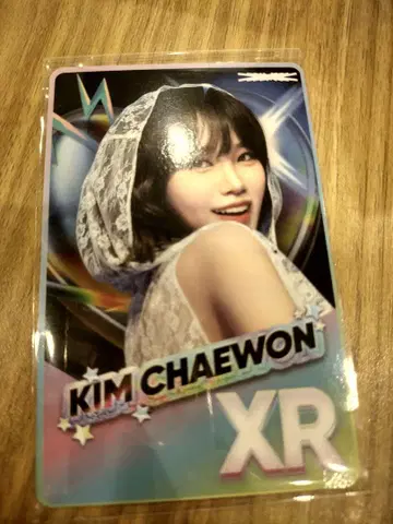 체원 르세라핌 리듬 하이브 한정판 사이타마 슈퍼 아레나