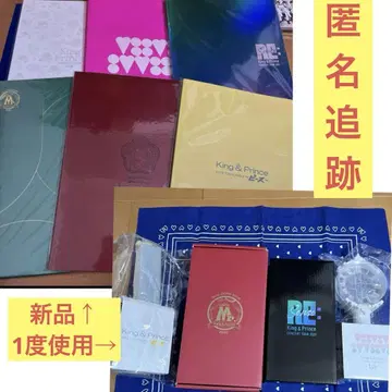 익명 추적/킹프리 팜플렛 응원봉 새상품 중고 투어 굿즈