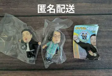 다이앤 고이고이고이데 스스스 가챠 키링 유스케