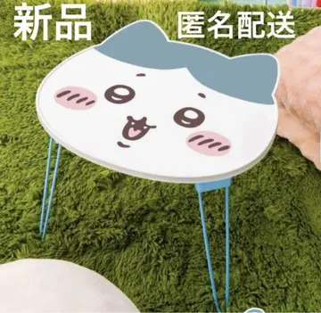 치이카와 (먼작귀) 접이식 미니 테이블 하치와레