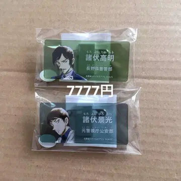 명탐정 코난 모로후쿠 타카아키 모로후쿠 케이코 공식 앱