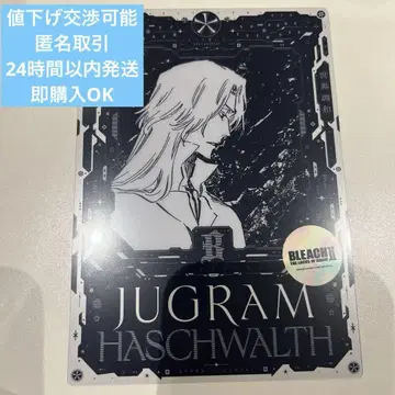 BLEACH WORLD 선샤인 텐보 파크 입장 혜택 하쉬발트