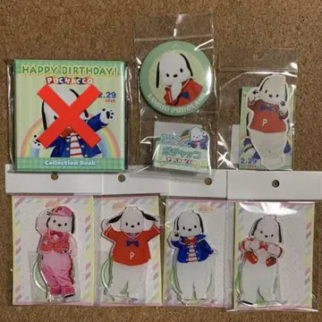 포차코 벌스데이 퓨로랜드 산리오