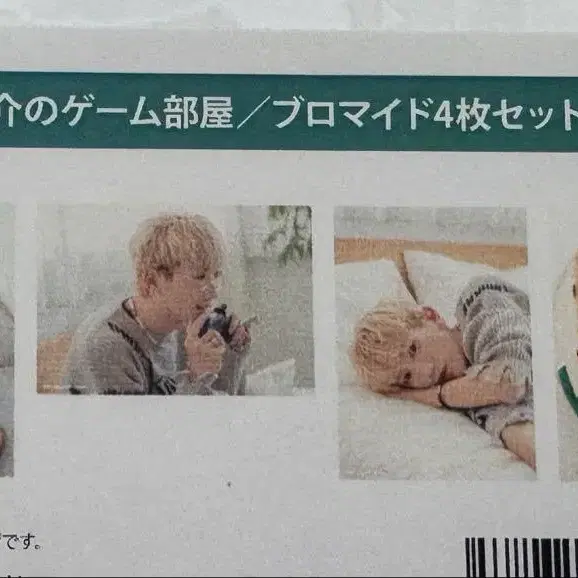 2번째 상품 이미지