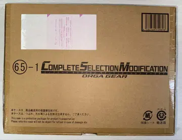 가면라이더 파이즈 CSM 오가 기어