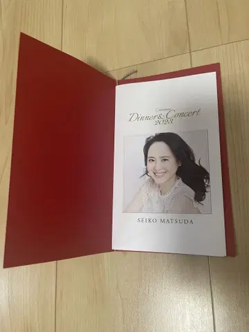 마츠다 세이코 2023년 크리스마스 디너 쇼 메뉴표