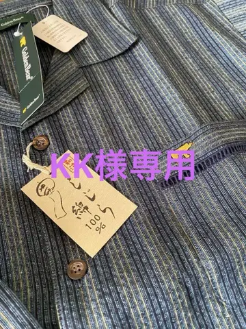 남성용 여름 파자마, 진베이, 홈웨어