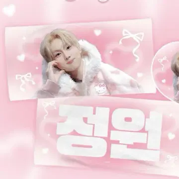 정원 마스터 슬로건