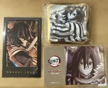 귀멸의 칼날 ufotable DINING 복권 이쿠로