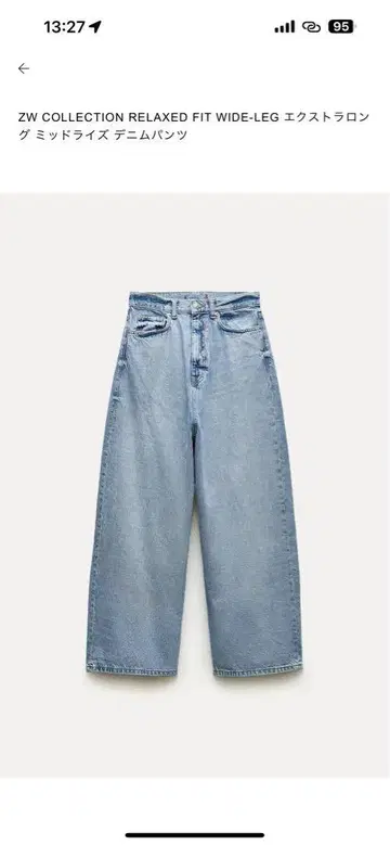ZW COLLECTION RELAXED FIT WIDE-LEG 데님