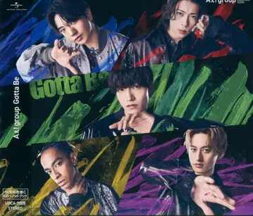 A!group 초회 한정판 C Gotta Be